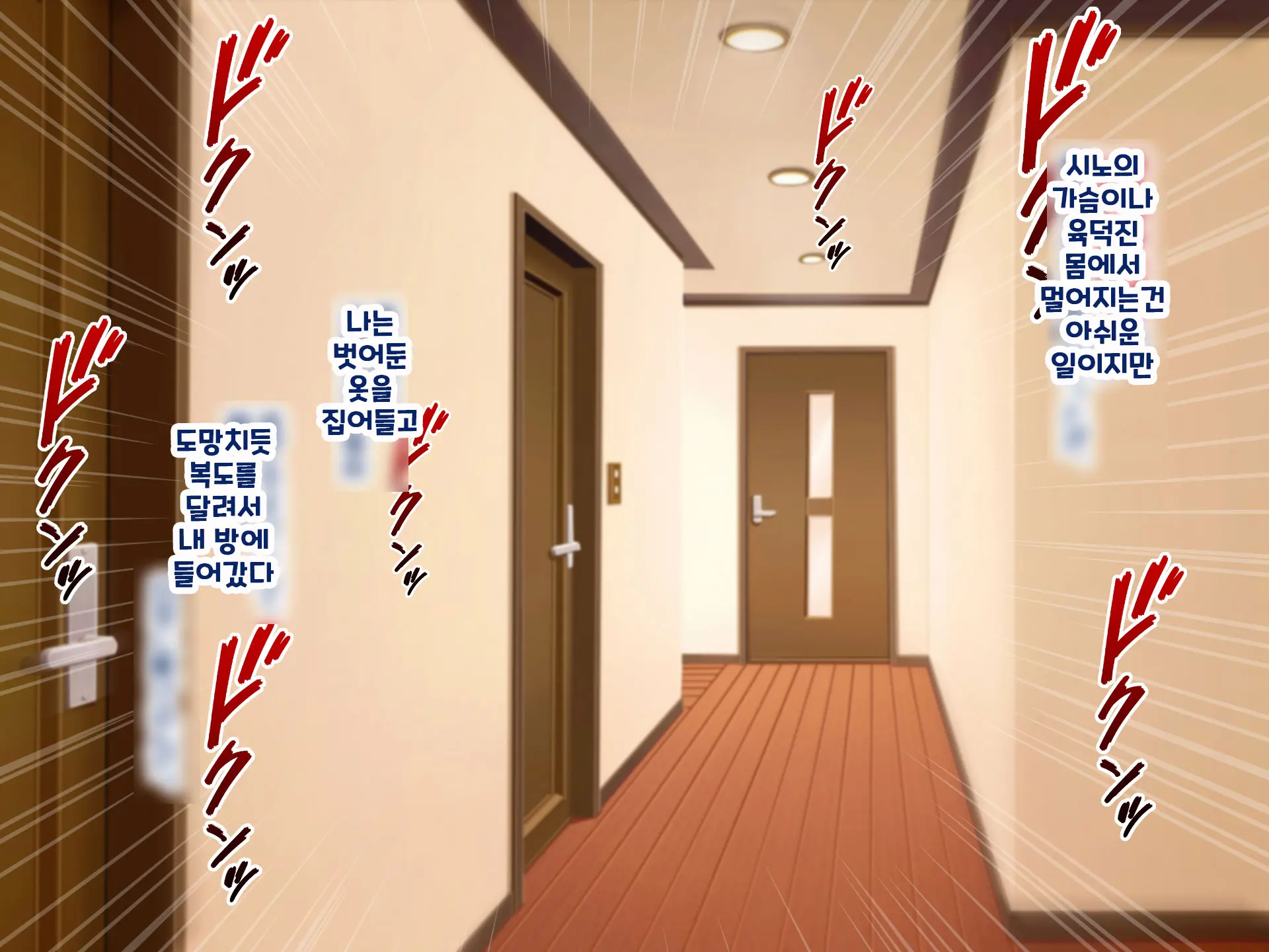 Yakusoku - Gimai Shino Ga Boku Ni Kakurete Shite Ita Koto -